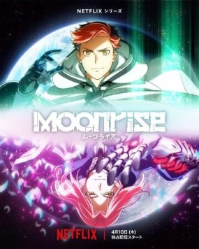 Восход Луны / Moonrise (2025) мультфильм смотреть онлайн Восход Луны / Moonrise (2025) мультфильм смотреть онлайн в хорошем качестве
