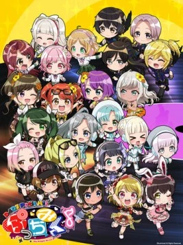 D значит диджей / D4DJ Petit Mix (2021) мультфильм смотреть онлайн D значит диджей / D4DJ Petit Mix (2021) мультфильм смотреть онлайн в хорошем качестве