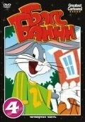 Шоу Багса Банни / The Bugs Bunny Show (1960) мультфильм смотреть онлайн Шоу Багса Банни / The Bugs Bunny Show (1960) мультфильм смотреть онлайн в хорошем качестве