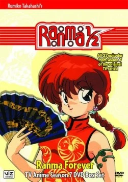 Ранма 1/2 / Ranma ½: Nettô-hen (1989) мультфильм смотреть онлайн Ранма 1/2 / Ranma ½: Nettô-hen (1989) мультфильм смотреть онлайн в хорошем качестве