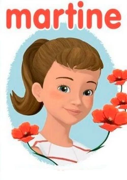 Мартина / Martine (2012) мультфильм смотреть онлайн в хорошем качестве