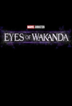 Очи Ваканды / Eyes of Wakanda (2025) мультфильм смотреть онлайн в хорошем качестве