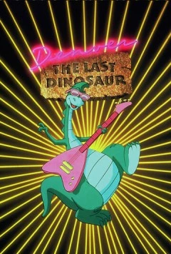 Денвер, последний динозавр / Denver, the Last Dinosaur (1988) мультфильм смотреть онлайн в хорошем качестве