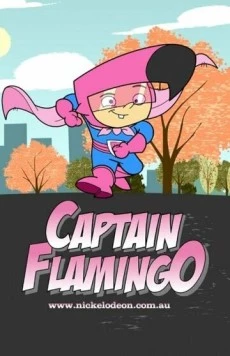 Капитан Фламинго / Captain Flamingo (2006) мультфильм смотреть онлайн в хорошем качестве