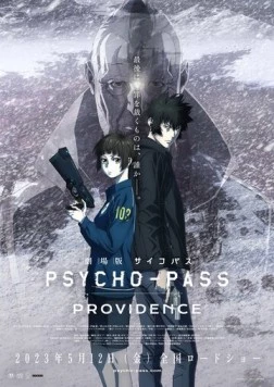 Психопаспорт: Провидение / Psycho-Pass Movie: Providence (2023) мультфильм смотреть онлайн Психопаспорт: Провидение / Psycho-Pass Movie: Providence (2023) мультфильм смотреть онлайн в хорошем качестве