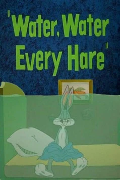 Вода, вода каждому кролику / Water, Water Every Hare (1952) мультфильм смотреть онлайн в хорошем качестве