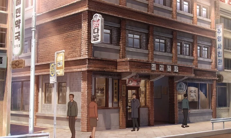 Тхэ-иль (2021) смотреть онлайн Тхэ-иль (2021) мультфильм смотреть онлайн