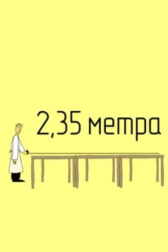 2,35 метра / 2.35m (2020) мультфильм смотреть онлайн в хорошем качестве