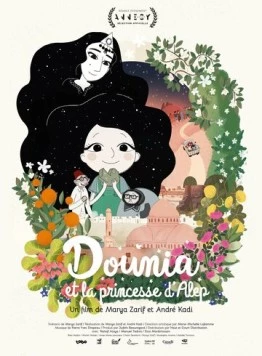 Дуня и принцесса Алеппо / Dounia et la princesse d'Alep (2022) мультфильм смотреть онлайн в хорошем качестве