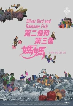 Серебряная птица и радужная рыбка / Silver Bird and Rainbow Fish (2022) мультфильм смотреть онлайн в хорошем качестве