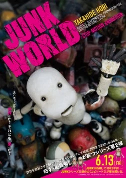 Мир утиля / Junk World (2025) мультфильм смотреть онлайн в хорошем качестве