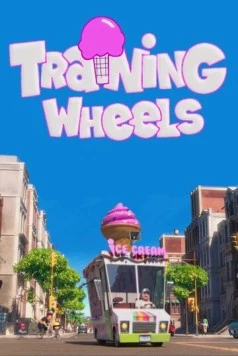 Обучение вождению / Training Wheels (2013) мультфильм смотреть онлайн в хорошем качестве
