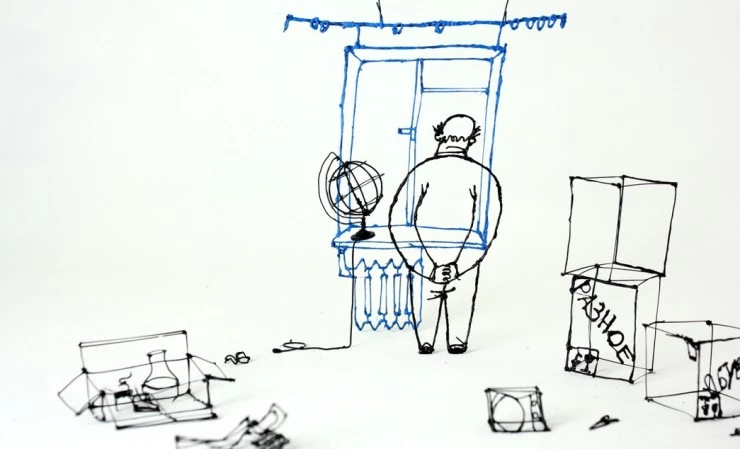 Узы (2019) в хорошем качестве смотреть онлайн Узы (2019) мультфильм в хорошем качестве смотреть онлайн