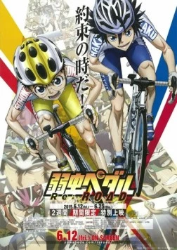 Трусливый велосипедист: Снова в путь / Yowamushi Pedal Re: Road (2015) мультфильм смотреть онлайн в хорошем качестве
