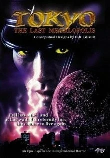 Teito taisen (1989) фильм смотреть онлайн в хорошем качестве