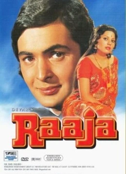 Раджа / Raaja (1975) фильм смотреть онлайн в хорошем качестве