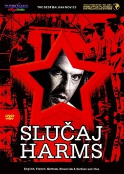 Случай Хармс / Slucaj Harms (1987) фильм смотреть онлайн в хорошем качестве