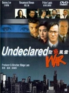 Необъявленная война / Sheng zhan feng yun (1990) фильм смотреть онлайн в хорошем качестве