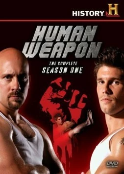 Человек-оружие / Human Weapon (2007) cериал смотреть онлайн Человек-оружие / Human Weapon (2007) cериал смотреть онлайн в хорошем качестве