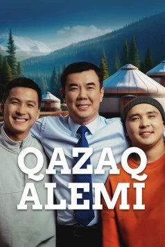 Qazaq Alemi (2024) фильм смотреть онлайн в хорошем качестве