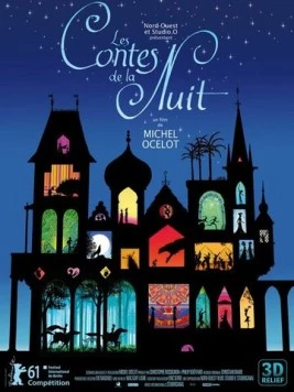 Сказки на ночь / Les contes de la nuit (2011) мультфильм смотреть онлайн в хорошем качестве
