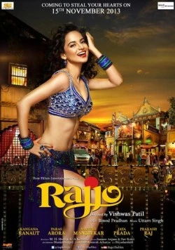 Rajjo (2013) фильм смотреть онлайн в хорошем качестве