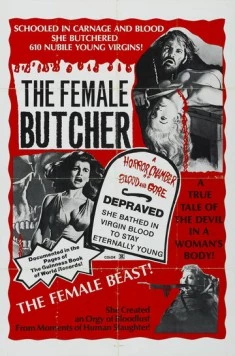 Кровавая церемония / Ceremonia sangrienta (1973) фильм смотреть онлайн в хорошем качестве