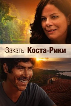 Библиотекарь / After Words (2015) фильм смотреть онлайн в хорошем качестве