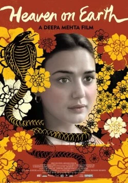 Небеса на земле / Heaven on Earth (2008) фильм смотреть онлайн в хорошем качестве