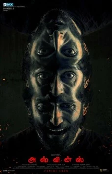 Asvins (2023) фильм смотреть онлайн в хорошем качестве