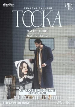 Театр Ан дер Вин: Тоска / Аn der Wien: Tosca (2022) фильм смотреть онлайн в хорошем качестве
