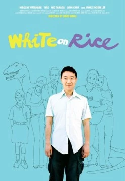 Белый рис / White on Rice (2009) фильм смотреть онлайн в хорошем качестве