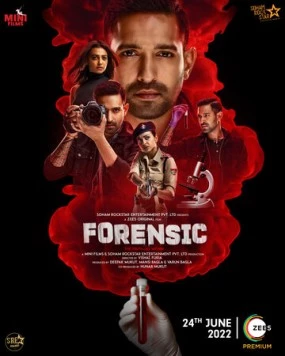 Судебная экспертиза / Forensic (2022) фильм смотреть онлайн в хорошем качестве