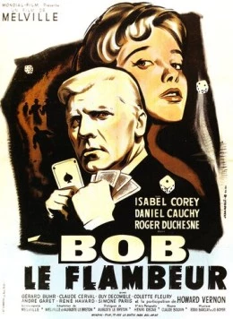Боб-прожигатель / Bob le flambeur (1956) фильм смотреть онлайн в хорошем качестве