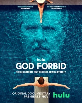 Боже упаси / God Forbid (2022) фильм смотреть онлайн в хорошем качестве