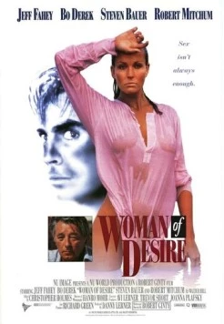 Жрица страсти / Woman of Desire (1993) фильм смотреть онлайн в хорошем качестве
