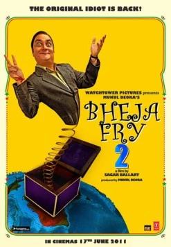 Ужин с придурком 2 / Bheja Fry 2 (2011) фильм смотреть онлайн в хорошем качестве