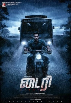 Дневник / Diary (2022) фильм смотреть онлайн в хорошем качестве