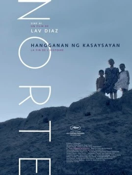 Норте, конец истории / Norte, hangganan ng kasaysayan (2013) фильм смотреть онлайн в хорошем качестве