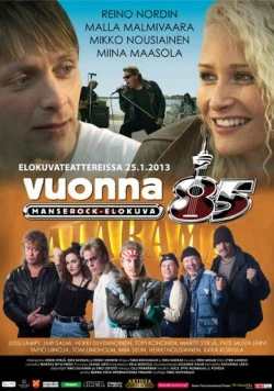 Vuonna 85 (2013) фильм смотреть онлайн в хорошем качестве