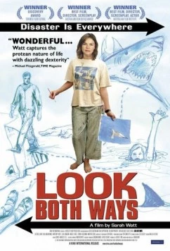 Смотри в оба! / Look Both Ways (2005) фильм смотреть онлайн в хорошем качестве