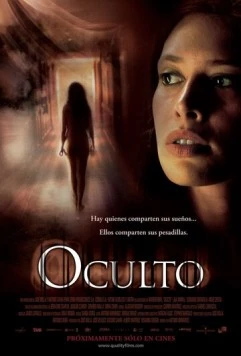 Потаённое / Oculto (2005) фильм смотреть онлайн в хорошем качестве