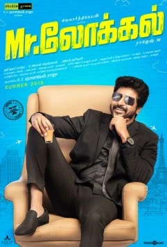 Мистер Местный / Mr.Local (2019) фильм смотреть онлайн в хорошем качестве