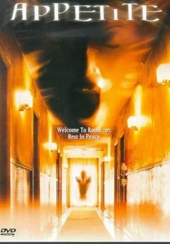 Аппетит / Appetite (1998) фильм смотреть онлайн в хорошем качестве