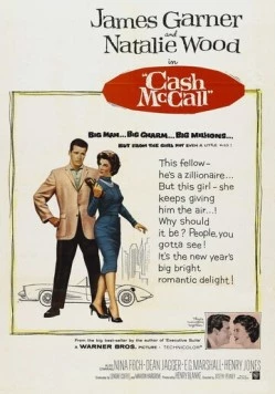 Кэш Макколл / Cash McCall (1960) фильм смотреть онлайн в хорошем качестве