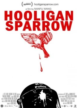 Воробей-хулиган / Hooligan Sparrow (2016) фильм смотреть онлайн в хорошем качестве
