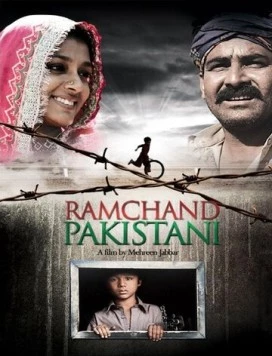 Рамчанд из Пакистана / Ramchand Pakistani (2008) фильм смотреть онлайн в хорошем качестве