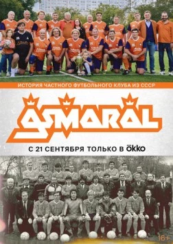 Асмарал (2022) фильм смотреть онлайн в хорошем качестве