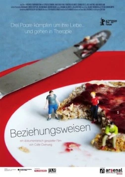 Beziehungsweisen (2012) фильм смотреть онлайн в хорошем качестве