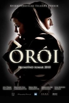 Мурашки / Órói (2010) фильм смотреть онлайн в хорошем качестве